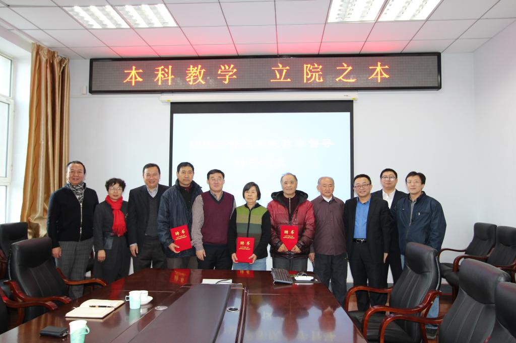 环境与资源新葡京娱乐城
举行本科教学督导聘任仪式